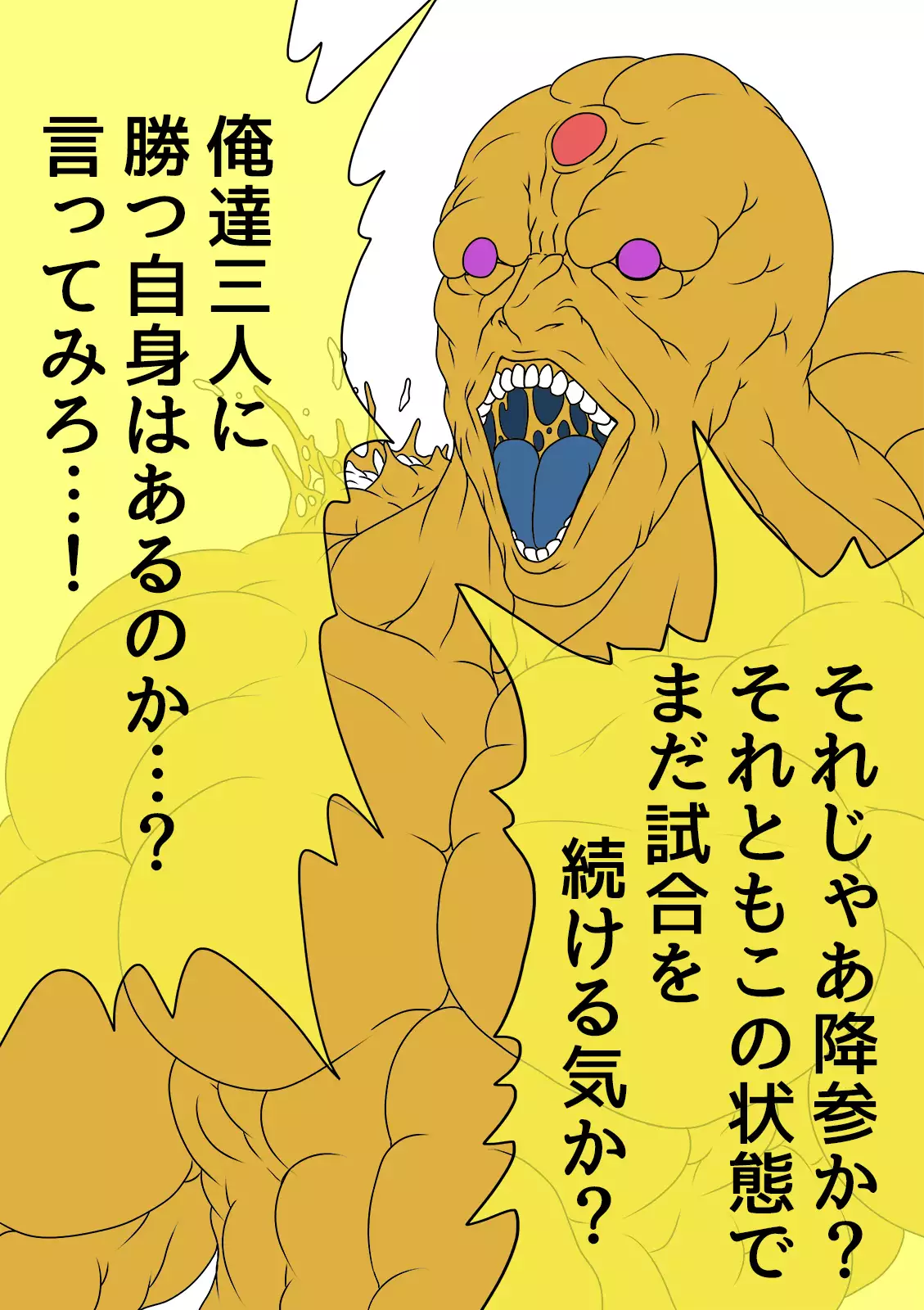 QUEEN HEAVEN HELLS GATE Vol.1