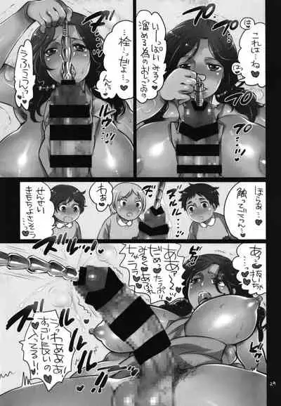 [HONEY QP (Inochi Wazuka)] Shemale Matome Hon [Digital]