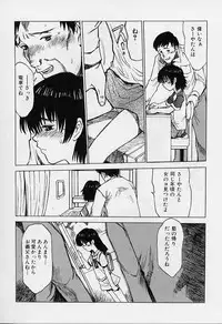 [Minasuki Popuri] li Ko ni Shiteru?