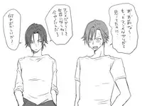 [Eroe] 性転換後、親友と～相棒編～