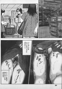 [tomomi sanjyou] wakatuma goumon club part1