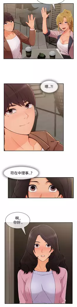 Lady Garden 淑女花苑 第三季