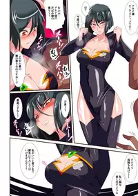 [Warabimochi] Heroine Harassment Junketsu no Taimashi Akina 3