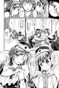 [Kimura Neito] Non-Human Life