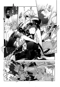 Nyanko Rex-kun to Nyannyan Shiyo!