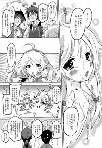 (C85) [Ohtado (Oota Takeshi)] Cinderella Produce LL (THE IDOLM@STER CINDERELLA GIRLS)