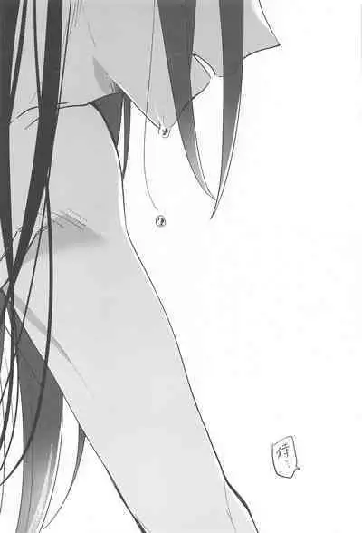 Gaman Dekinai Muri datte!