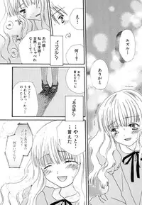 Hin-nyu v37 - Dai Hin-nyu Ace