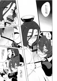 (C85) [Nami-nami Restaurant (Tsukinami Kousuke)] Himitsu ni Dekinai! (Kantai Collection -KanColle-)