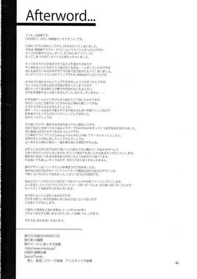 Kakutou Musume Yarimoku Goukon | Casual Sex Party With Fighting Game Gals