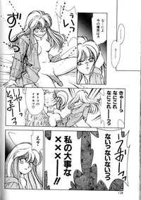 A-un vol. 2 ch 1 [jap]