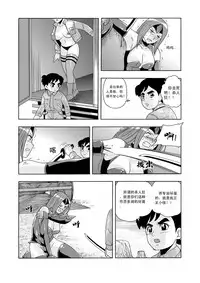 [噗大郎] 俠物語序章 - 俠之小者 (Various) [Chinese]