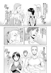 [Takitomo Tsuguo] Fuwa-toro Kanojo [Digital]