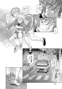 [Unno Hotaru] Alice no futatsu no kao Ge [Digital]