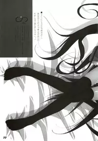 (C80) [a.la.mode (Kagura Takeshi)] La Collection -Shana//Style- (Shakugan no Shana)