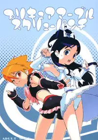 (C66) [666protect (Jingrock)] Precure Marble Screw Punch (Futari wa Precure)