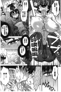 Retsujou Mixture - Animal Passion Mixture | 劣情慾獸的混合體