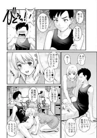 Genkai New Town wa Mitsu no Aji Ch. 1-9