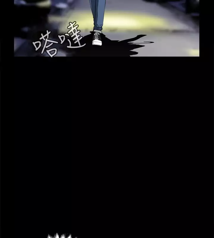 Dangerous game 危险性游戏 Ch.1-10