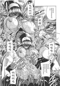 [Horikawa Gorou] TOILET GIRL -Kichiku no Ugomeki- [Chinese] [魔劍个人汉化]