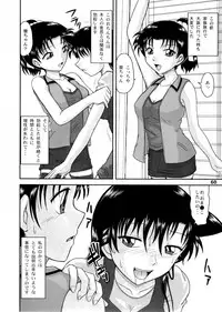 (C68) [Mengerekun (Karakuribee, Yuri Tohru, ZOL)] Potemayo vol. 5 (Meitantei Conan)