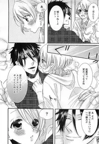 [Akuta Rinko] Ecchina Douga no Torarekata