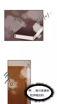 [Mx2J] Hahri's Lumpy Boardhouse Ch. 0~32【委員長個人漢化】(完結)