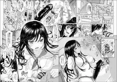 僕は彼女になりたい (Purupuru)