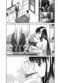 [Psycho] Dorei Ana | The Slave as Flesh Hole