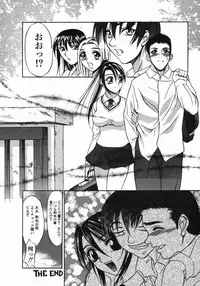 [Psycho] Dorei Ana | The Slave as Flesh Hole