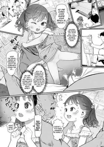 Tsumugi to Koi no Tsumugi Kata