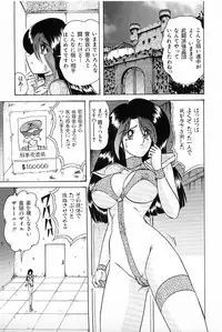 [Kamitou Masaki] V Hunter