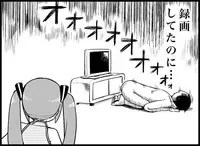 [Toilet Kago] Miku Miku Reaction 116-186 {END} (Vocaloid)