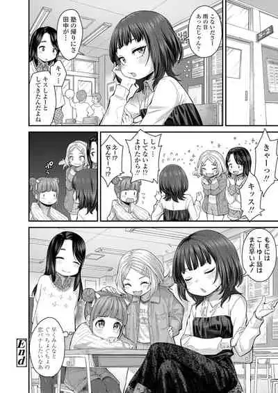 COMIC LO 2022-01 [Digital]