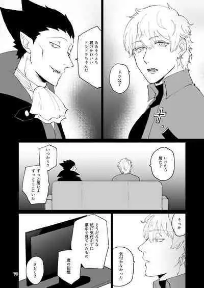 SIX CASE TOOOOOO THE WORLD