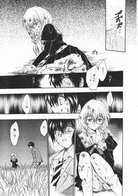 Comic Megastore 2001-02