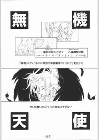 [Shimoyakedou (Ouma Tokiichi)] Shirokuro Shirokuroni