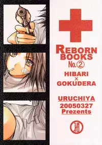 [Uruchiya (Uruchi Yonemaru)] Smokin Nurs (Katekyoo Hitman REBORN!)