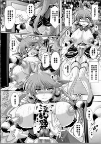 [Oohashi Takayuki] Akuma no Shitsumon [Chinese] [篆儀通文書坊漢化]