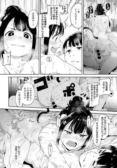 COMIC Anthurium 2021-11