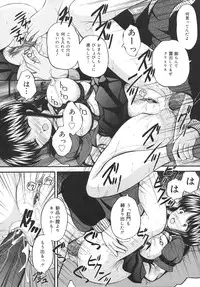 [Library] Goukan Tsuugakuro (Rape in the School Zone)