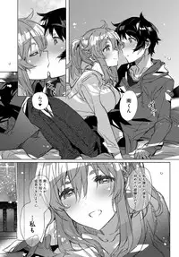 COMIC Anthurium 2018-02 [Digital]