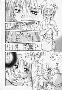 (C57) [MISS/SAIL (Mugi, SOYOSOYO)] Miss/Sail R (Various)