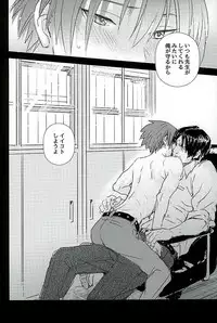 (SUPERKansai22) [TWINTEL (Rinoko)] Iikoto Waruikoto (Ansatsu Kyoushitsu)