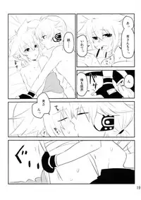 (Kagamine Youbi!) [Kiina Vitamin (Mao)] Ao-san no Ai ga Tomaranai! (VOCALOID)