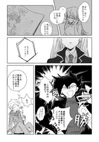 [Hitsuji] ManAsu Bon (Yu-Gi-Oh! GX) [Digital]