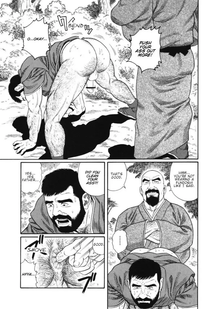Gedo no Ie - The House of Brutes - Volume 1 Ch.2