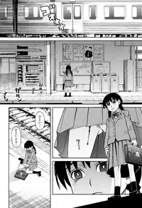 [Zukiki] Hidoi Koto Shinaide