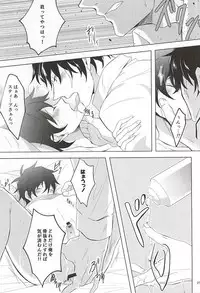 (SPARK10) [A-mw. (makka)] Tenshi na Kimi ni Itazura shitai (Kekkai Sensen)