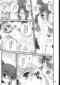 (C58) [Dieppe Factory (Alpine)] DOUBLE FANTASY (Comic Party)